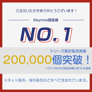 【P3倍！5/3日〆切】KEYNICE 卓上扇風機 usb 充電式 クリップ 扇風機 dcモーター 静音 デスク 扇風機 車 コンセント ミニ 充電式 長時間 usbファン 超強風 4段階調節 360度角度調整 長時間連続使用 LEDライト機能付き キーナイス KN-871