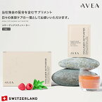 送料無料 Collagen Activator アベア コラーゲン アクチベーター サプリメント 1個 30袋 ヘルスケア サプリ 健康食品 ヨーロッパ直送 海外通販