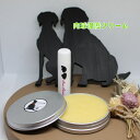 肉球保護『愛犬のオーガニック保湿用ケアクリーム』肉球クリーム　スティック5g硬いタイプ30g 肉球保護クリーム 肉球ケアクリーム 肉球ケア 足裏 ダメージ 保護 保湿 犬 肉球 クリーム 低刺激 無添加 シニア 犬用 犬用品 犬グッズ ペット用品