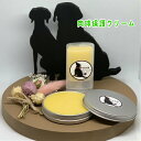 楽天AvecAmour肉球保護『愛犬のオーガニック保湿用ケアクリーム』肉球クリーム　スティック15g硬いタイプ30gセット 肉球保護クリーム 肉球ケアクリーム 肉球ケア 足裏 ダメージ 保護 保湿 犬 肉球 クリーム 低刺激 無添加 シニア 犬用 犬用品 犬グッズ ペット用品