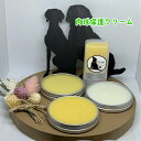 肉球保護『愛犬のオーガニック保湿用ケアクリーム』肉球クリーム　スティック15g、30g3種類セット 肉球保護クリーム 肉球ケアクリーム 肉球ケア 足裏 ダメージ 保護 保湿 犬 肉球 クリーム バーム 低刺激 無添加 シニア 犬用 犬用品 犬グッズ ペット用品