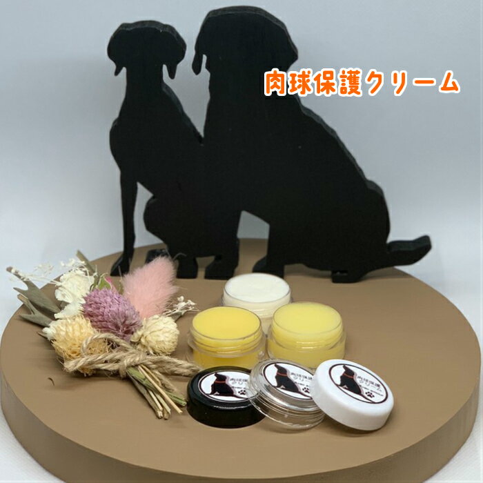 『愛犬のオーガニック保湿用ケアクリーム』 原材料 スイートアーモンドオイル シアバター ミツロウ 内容量 硬いタイプ　　10g 普通タイプ　　10g 柔らかタイプ　10g 注意事項 慣れていない場合は嫌がることがあります。 ゆっくり時間をかけて肉球に触れるところから 慣らしてください。 肉球を触るトレーニングを行い慣れたら1本の 肉球ケアを行うなどし徐々に慣らしてください。 力を入れすぎたり擦りすぎると痛みや炎症の原因になります。 力を入れずに優しくケアしてください。低刺激で品質性の高い「アーモンドオイル」をベースオイルに採用しました。 肉球のケアにお役立てください。