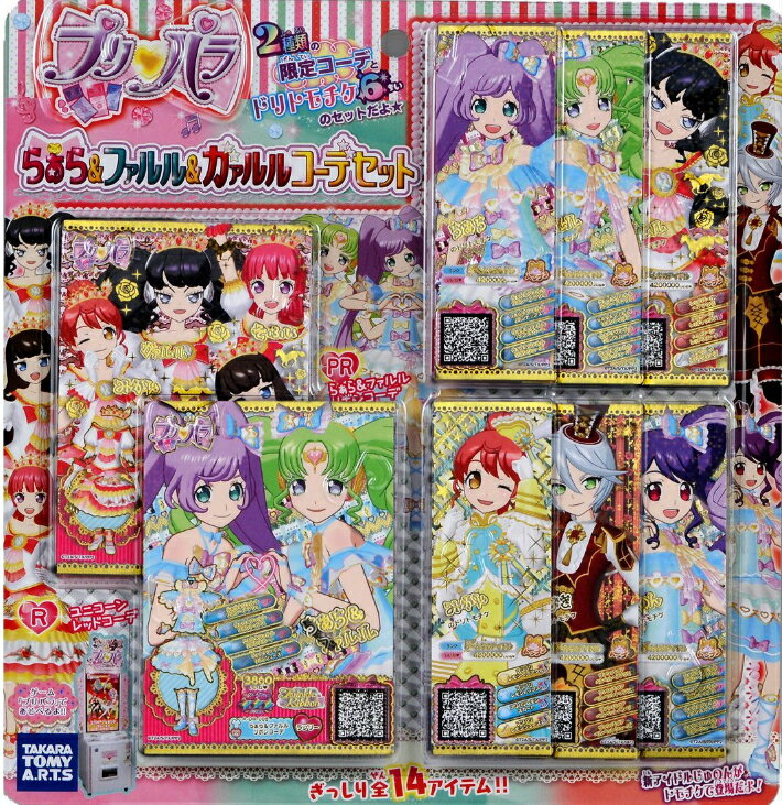 楽天市場】プリパラ らぁら ファルルの通販 楽天市場】プリパラ らぁら ファルルの通販