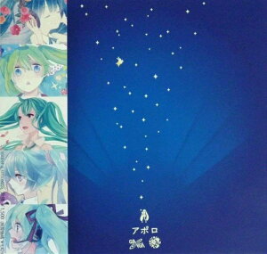 エイベクト ストア 通販
