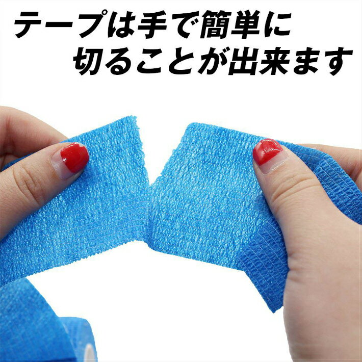 ����Ǵ���� �������� �������� 5cm x 4.5m �ơ��ԥ� ����ˤ��� ����ڤ�� �֥롼 �� 12�����å�