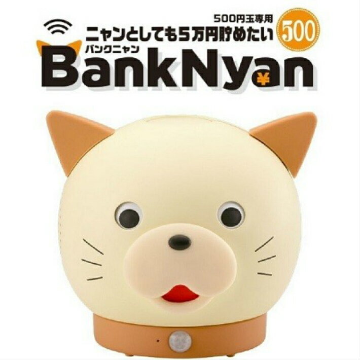 �����ä����ʥ��ޡ��� ����Ȣ �Х󥯥˥�� 500�߶�����