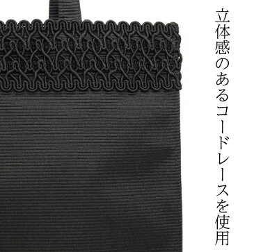 サブバッグ ブラックフォーマル フォーマルバッグ 縦型 A4 A4対応 マチ付き トートバッグ 入学式 入園式 卒業式 卒園式 日本製 【SB04】