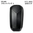 全車体対応【公式】VELMO 軽量素材のフロントバッグ 電動アシスト自転車 アシスト自転車 折りたたみ電動自転車 折り畳み電動自転車 シニア電動自転車 おしゃれ...