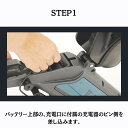 SPARK専用【公式】バッテリー充電器 電動アシスト自転車 アシスト自転車 折りたたみ電動自転車 折り畳み電動自転車 シニア電動自転車 おしゃれ ミニベロ 折り...