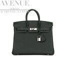 【新品未使用】2022年製 エルメス バーキン25 ヴェールフォンセ トゴ シルバー金具 HERMES BIRKIN 25 VERT FONCE TOGO SILVER HARDWARE