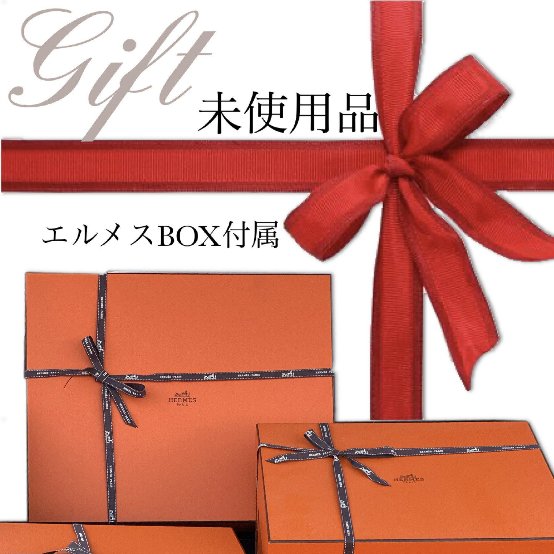 �ڿ���̤���ѡۥ���᥹ ����ĥ��꡼���롼����/�֥��/�ޥ����å���colliers et chiens/���ؤȸ� HERMES TWILLY SILK ROUGE/BLANC/MASTIC COLLIERS ET CHIENS