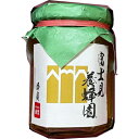 富士見養蜂園 国産りんごはちみつ140g×3本セット
