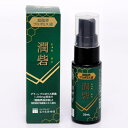 富士見養蜂園 超臨界プロポリス液「潤砦」20ml
