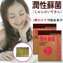 ★お買い得【10本おまけ付き】潤性蘇菌(じゅんせいそきん) (1.5g×30本) ×2箱セット【送料無料】