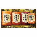 化粧箱 特撰ロースハム（380g）・あらびきミートローフ（150g）・焼豚（150g）・特撰あらびきウインナー（70g）×各1 製造日より冷蔵保存で60日 長年愛されつづけてきたハムギフトの自信作。食卓に多彩なおいしさを広げます。