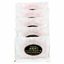 ■松阪牛入り生ハンバーグ(直送品)【送料無料】