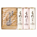 愛媛 明治21年創業「田中蒲鉾本店」 練り物詰合せ(直送品)【送料無料】