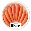 やまや 無着色明太子400g(直送品)【送料無料】