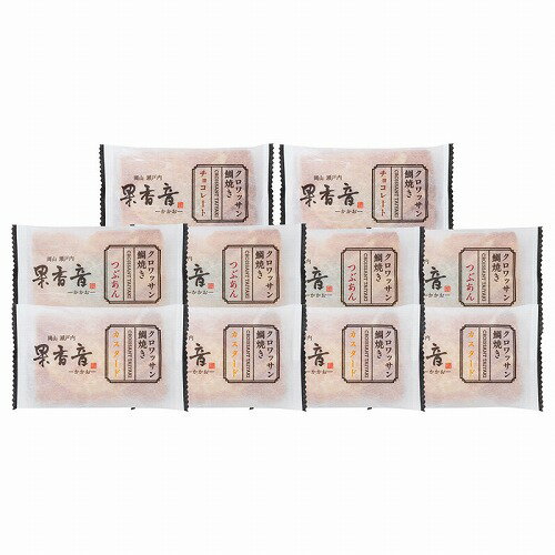 クロワッサン鯛焼き3種セット（直送品）【送料無料】