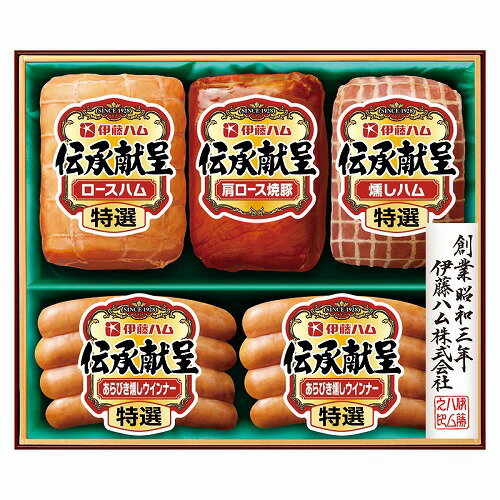 伊藤ハム 伝承献呈ギフトセット（直送品）【送料無料】...
