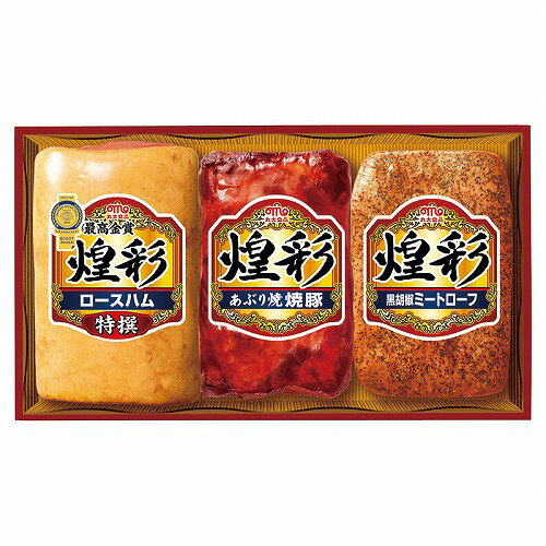丸大食品 煌彩ハムギフトセット（直送品）【送料無料】