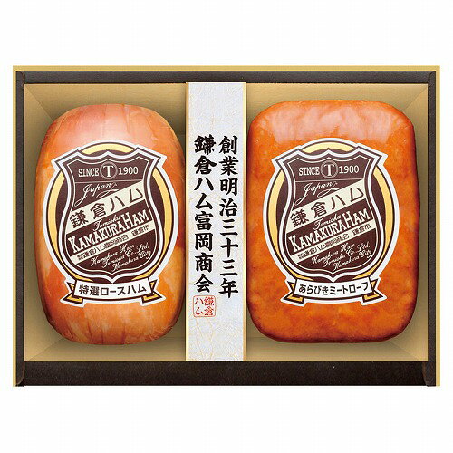 Set, Assortment - 鎌倉ハム富岡商会 （直送品）【送料無料】