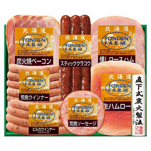 トンデンファームでつくられるベーコン・ソーセージは炭火と白樺チップでじっくり手間ひまかけて燻しております。熟練の職人の技でつくりあげています。炭火焼ベーコン（80g）・荒挽ウインナー（100g）・生ハムロース（40g）・荒挽ソーセージ（70g）・スティッククラコウ（80g）・燻しロースハム（60g）・ピルカウインナー（120g）×各1 製造日より冷蔵保存で約35日トンデンファームでつくられるベーコン・ソーセージは炭火と白樺チップでじっくり手間ひまかけて燻しております。熟練の職人の技でつくりあげています。炭火焼ベーコン（80g）・荒挽ウインナー（100g）・生ハムロース（40g）・荒挽ソーセージ（70g）・スティッククラコウ（80g）・燻しロースハム（60g）・ピルカウインナー（120g）×各1 製造日より冷蔵保存で約35日