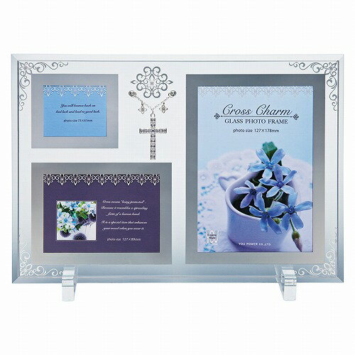■クロスチャームガラスフォトフレーム3W