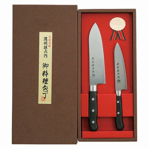 楽天市場】濃州孫六作 2点セット（三徳包丁｜包丁・ナイフ）：調理器具