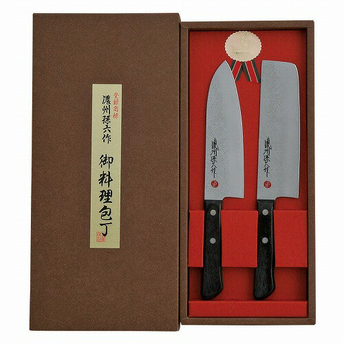 楽天市場】濃州孫六作 2点セット（三徳包丁｜包丁・ナイフ）：調理器具