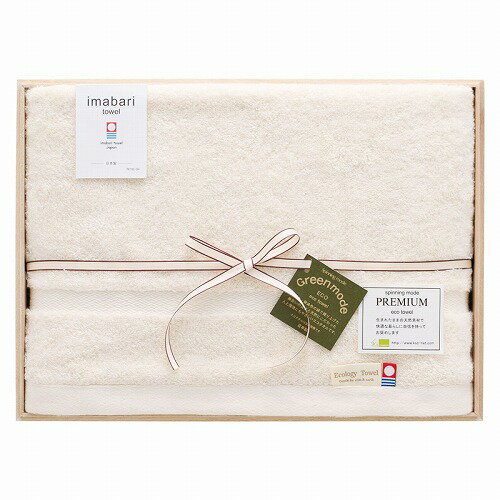 スピニングモード 今治エコ プレミアム バスタオル（木箱入）【送料無料】★