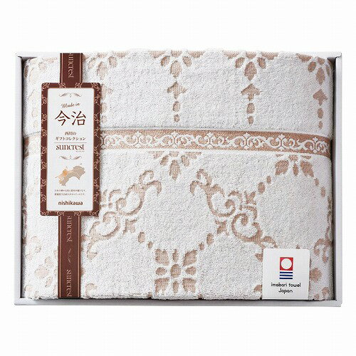 サンクレスト 今治タオルケット 【送料無料】★