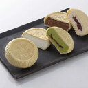 横濱馬車道あいすもなかセット17個【送料無料】