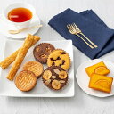リーガロイヤルホテル ロイヤル・ガトー・アンサンブル20個【送料込み】(4)