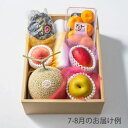 ホシフルーツ おまかせ旬のフルーツBOX E【送料込み】