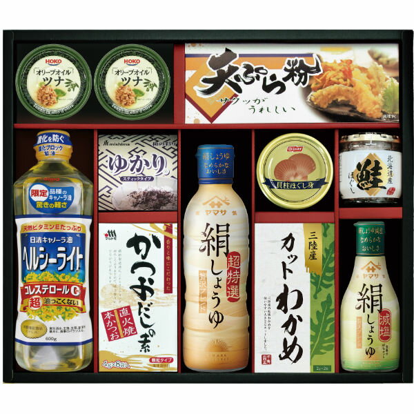 メール便なら送料無料 ポイント20倍 送料無料 送料込み 調味料バラエティギフト 出産内祝い 内祝い お祝い お祝い返し ギフト ヤマサ 日清 人気 結婚内祝い 出産祝い お返し 返礼 醤油 しょうゆ サラダ油 ギフトセット バラエティーギフト 初節句内祝 七五三内祝