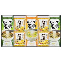 【ポイント5倍】日本の食卓 フリーズドライ たまごスープ&スープ春雨ギフト【出産内祝い 内祝い お祝い お祝い返し ギフト 出産祝い お返し 返礼 結婚内祝い 新築内祝い 快気内祝い 入学内祝い ギフトセット】【送料無料 送料込み】(4)