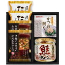 【ポイント5倍】日本の食卓 海味彩 フリーズドライ&鮭ほぐし バラエティセット【出産内祝い 内祝い お祝い お祝い返し ギフト 出産祝い お返し 返礼 結婚内祝い 新築内祝い 快気内祝い 入学内祝い ギフトセット】【送料無料 送料込み】(4)