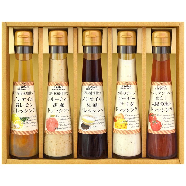 【ポイント5倍】飛騨高山ファクトリー 食菜味 すこやかドレッシングギフト【出産内祝い 内祝い お祝い お祝い返し ギフト】【出産祝い お返し 返礼 グルメギフト 結婚内祝い 新築内祝い 成人内祝い 初節句内祝 快気内祝い】【送料無料 送料込み】