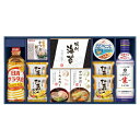 【ポイント10倍 セール】日本の食卓 日清オイリオ バラエティ詰合せ 調味料ギフトセット【出産内祝い 内祝い お祝い お祝い返し ギフト 出産祝い お返し 返礼...