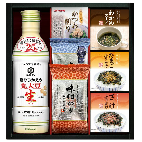 【ポイント5倍】日本の食卓 キッコーマン 塩分ひかえめ生しょうゆ&バラエティギフト【出産内祝い 内祝い お祝い お祝い返し ギフト 出産祝い お返し 返礼 結婚内祝い 新築内祝い 快気内祝い 調味料セット 調味料ギフト】【送料無料 送料込み】