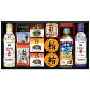 【ポイント10倍 セール】日本の食卓 キッコーマン 塩分ひかえめ生しょうゆ&バラエティギフト【出産内祝い 内祝い お祝い お祝い返し ギフト 出産祝い お返し ...