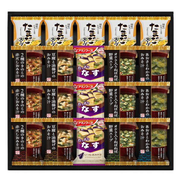 【ポイント5倍】日本の食卓 千寿堂フリーズドライ バラエティセット【出産内祝い 内祝い お祝い お祝い..