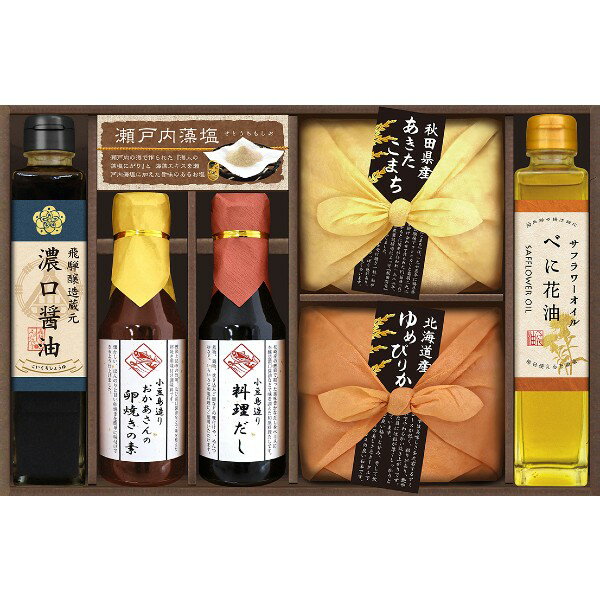【ポイント5倍】美食ファクトリー こだわり調味料とお米ギフト【入学内祝い 御中元 お中元 暑中御見舞 暑中御見舞い 敬老の日 敬寿 内祝い 返礼 ギフトセット】【送料無料 送料込み】