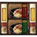 ●スパゲティ100g×2個、松阪牛仕込みごろごろミートソース150g×1個、近江牛仕込みごろごろミートソース150g×1個●箱28.0×28.8×5.5cm（日本製）●賞味期限/365日（製造日より）お客様へのお願いと注意事項※のし対応商品はのしにお名前をお入れします。名入れ対応商品をご注文のお客様は、ご注文最終の備考欄に必ず名入れするお名前をご記入・ご入力ください。※熨斗のつけ方は原則【内のし】とさせていただいております。予めご了承ください。※当店では手提げ袋の無償サービスがございません。予めご了承ください。ご注文後、当店からのメールが来ない方へのお知らせシリーズ商品はこちら全国の銘柄牛（松阪牛・近江牛）をミートソースに仕込みました。松阪牛と近江牛仕込みのミートソースとおいしいパスタをセットにしました。