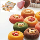 【ポイント10倍】アニマルドーナツ ギフトセット【出産内祝い 内祝い お祝い 結婚内祝い 人気 スイーツ 出産祝い お返し 返礼 新築内祝い 初節句内祝い 入学内祝い 七五三内祝い】【送料無料 送料込み】
