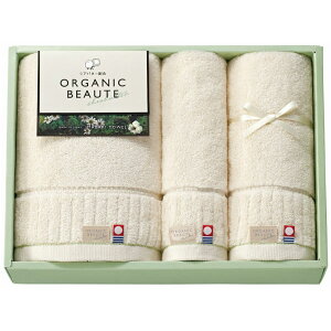 【ポイント5倍】imabari towel japan 今治タオル OGANIC BEAUTE オーガニックボーテ タオルセット【出産内祝い 内祝い お祝い お祝い返し ギフト 出産祝い お返し 返礼 プレゼント 保湿 シアバター オ−ガニック ギフトセット】【送料無料 送料込み】