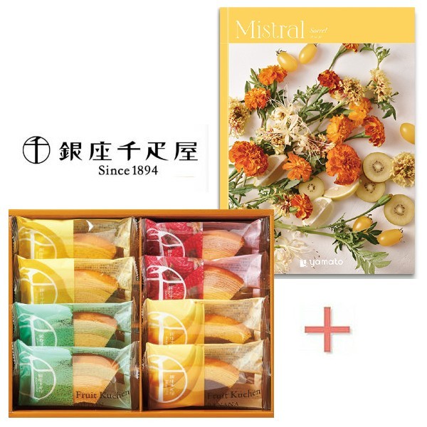 【ポイント5倍】カタログギフト「ソレル」&銀座千疋屋フルーツクーヘンの組合せギフト【出産内祝い 内祝い お祝い お祝い返し ギフト】【出産祝い お返し 返礼】【...