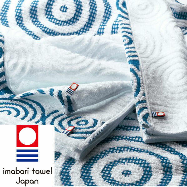 【ポイント10倍】imabari towel japan 今治タオル うずしおのタオル タオルセット【出産内祝い 内祝い お祝い お祝い返し ギフト】【出産祝い お返し 返礼 オータム】【送料無料 送料込み】 2