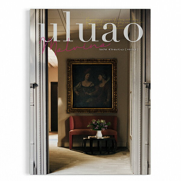 【ポイント5倍】カタログギフト マルヴィナ【内祝いギフト 内祝い お祝い お祝い返し ギフト】【出産祝い お返し 返礼 結婚内祝い 新築..